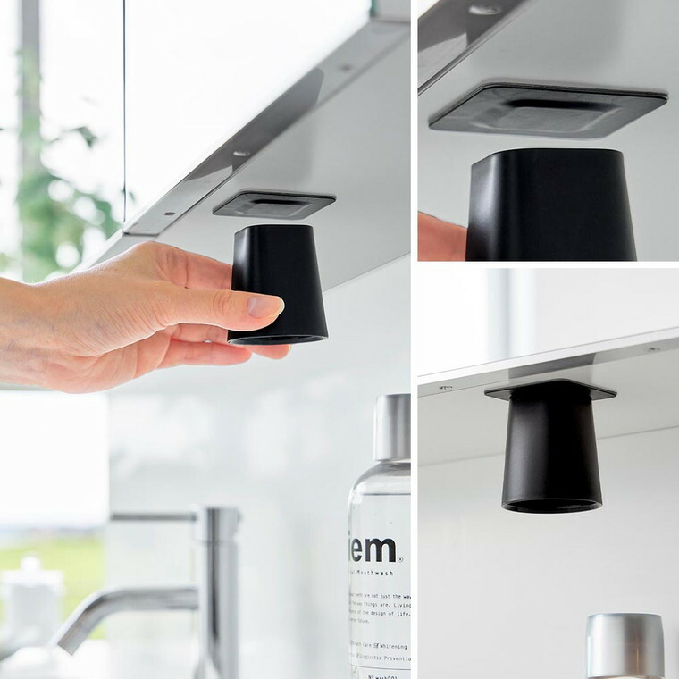 山崎実業 tower フィルムシート洗面戸棚下マグネットマウスウォッシュタンブラー タワー 10401 10402 / ホワイト