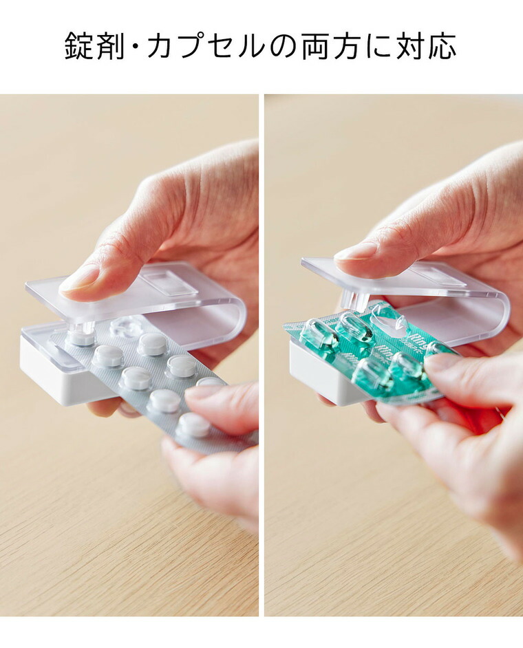 tower 押すだけ簡単マグネット錠剤オープナー タワー 山崎実業 10432 10433 / ホワイト