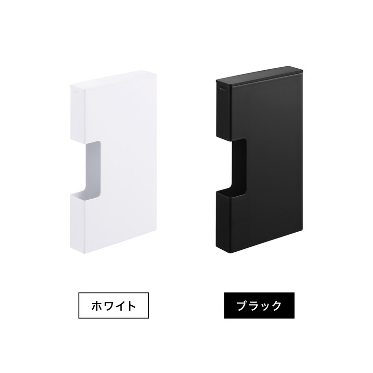 tower マグネットスリムポリ袋収納ホルダー タワー S 山崎実業 10509 10510 / ホワイト