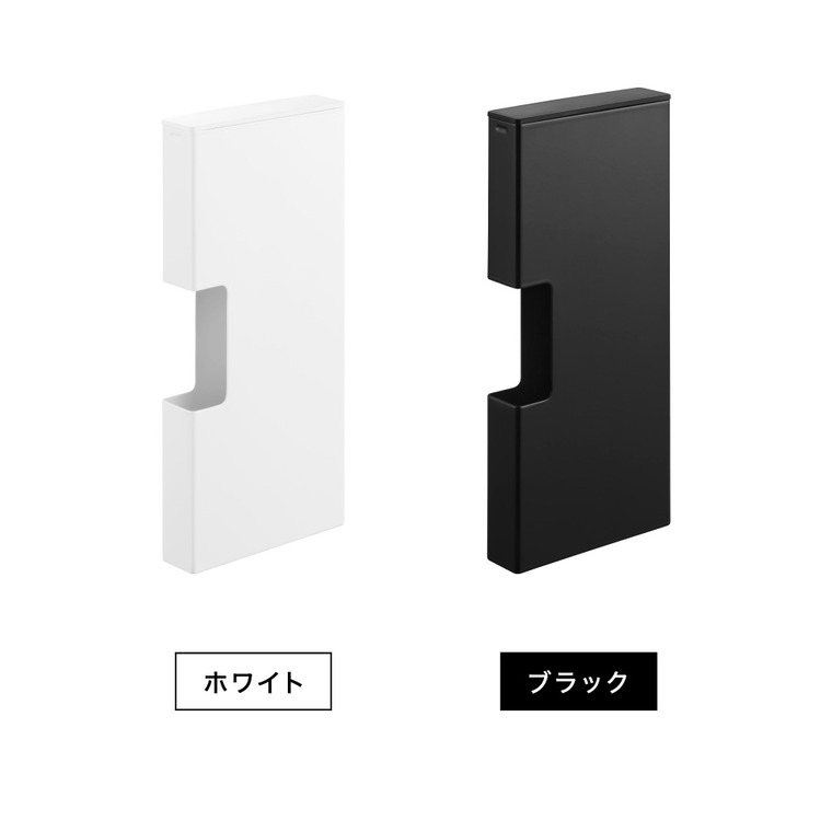tower マグネットスリムポリ袋収納ホルダー タワー M 山崎実業 10511 10512 / ホワイト