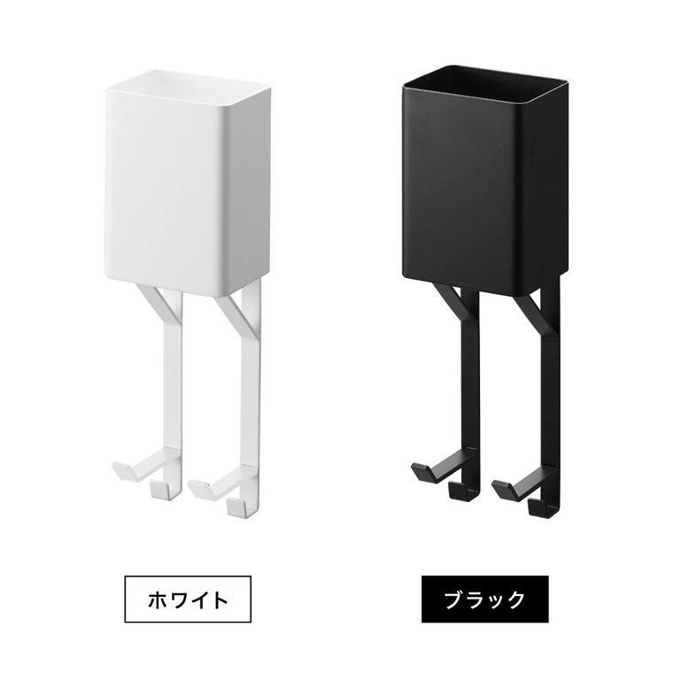 tower タオル掛け上ドライヤー&ヘアーアイロンホルダー タワー 山崎実業 10545 10546 / ホワイト