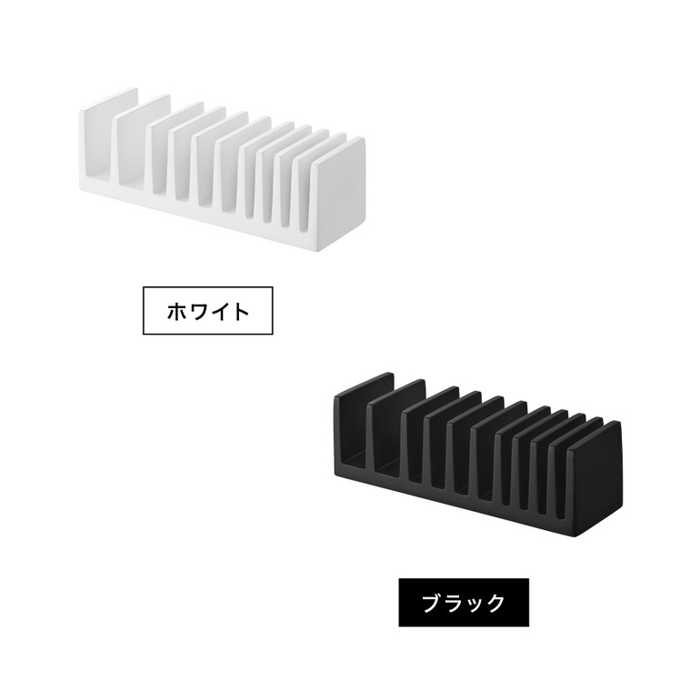 tower パウチ&アメニティスタンド タワー 縦型 山崎実業 10573 10574 / ホワイト