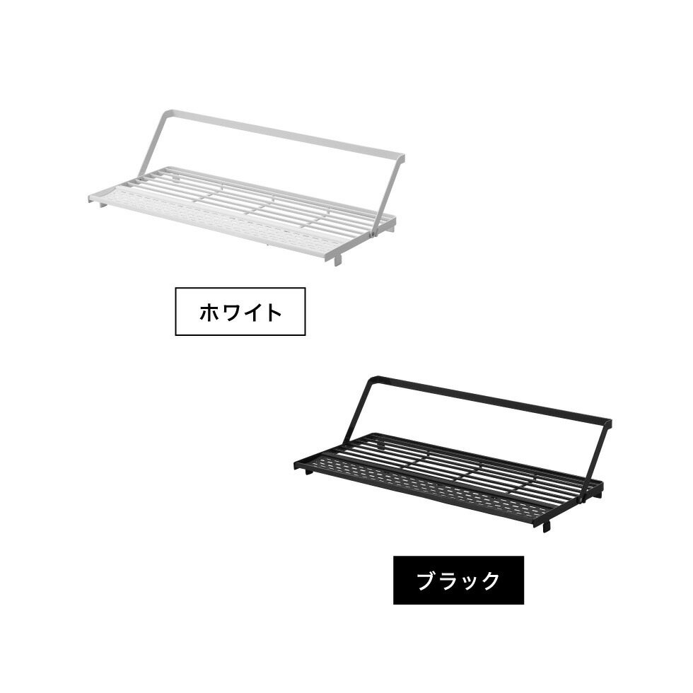 tower シンク上スリム水切りラック タワー シリコーントレー付き 山崎実業 10581 10582 / ホワイト
