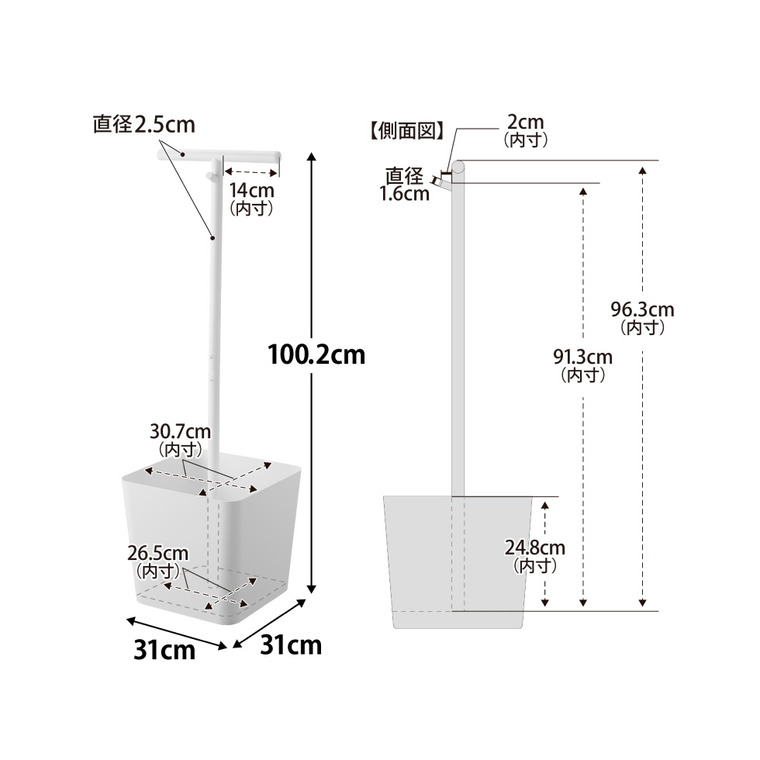 tower 収納付きランドセルスタンド タワー 山崎実業 10598 10599 / ホワイト