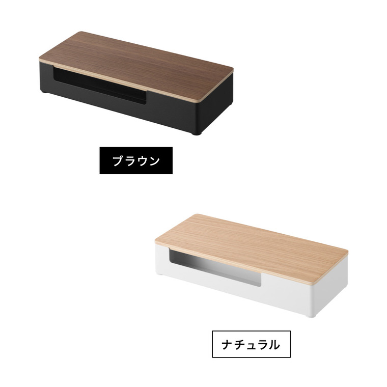 RIN 蓋付きアメニティ&小物収納 リン 山崎実業 10602 10603 / ブラウン