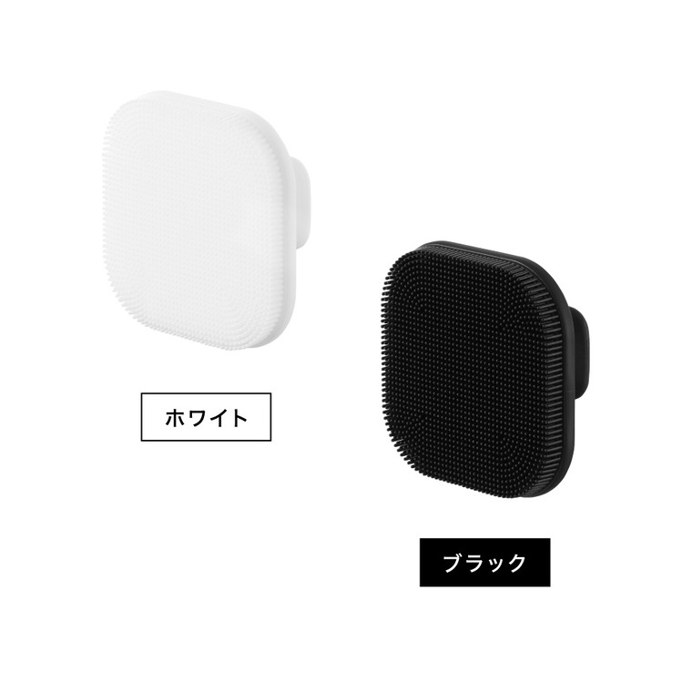 tower マグネットシリコーンフェイシャルブラシ タワー 山崎実業 10614 10615 / ホワイト