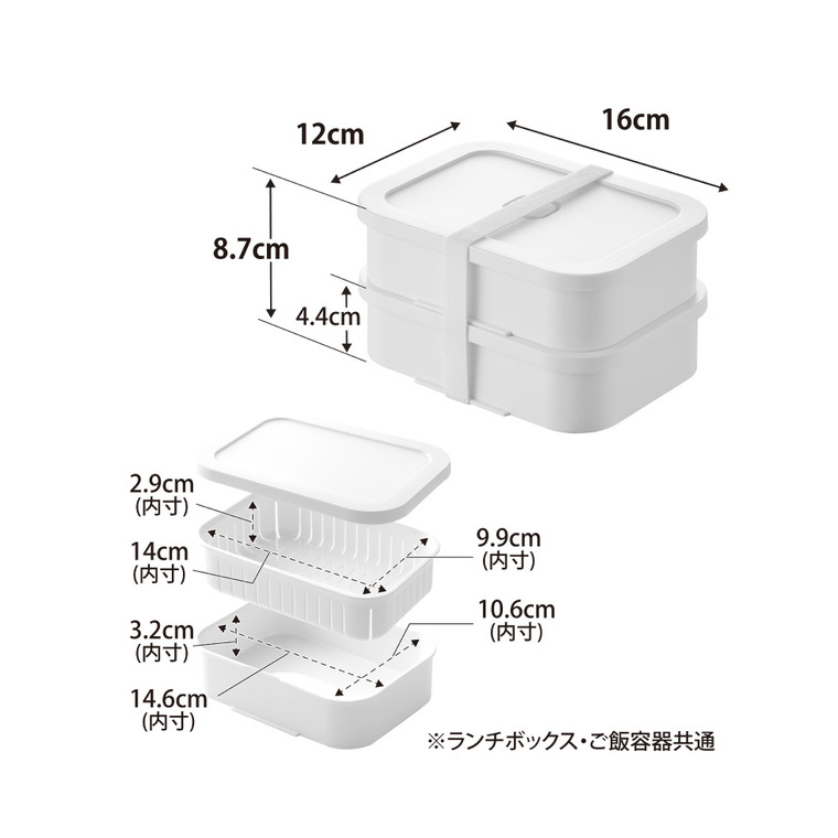 tower 冷凍ごはん容器&バルブ付き密閉ランチボックス タワー L 山崎実業 10637 10638 ホワイト ブラック / ホワイト