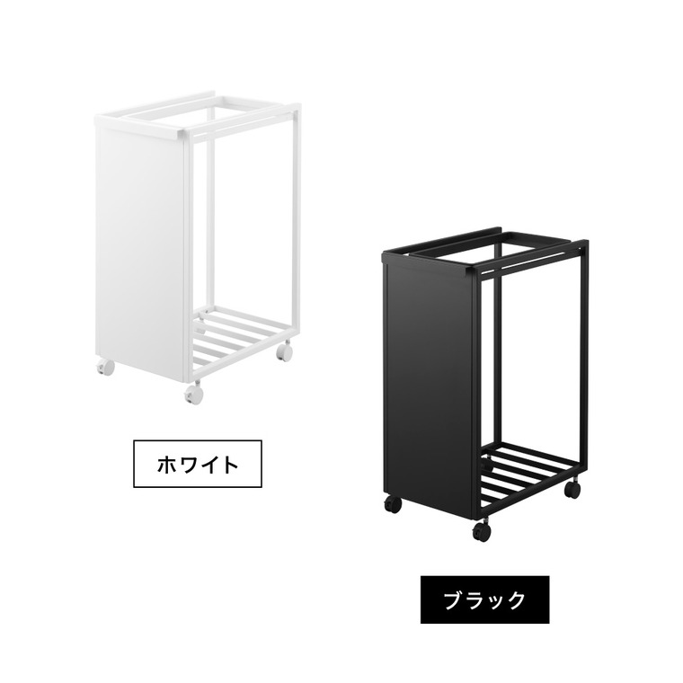 tower スリム目隠しダストワゴン タワー 45L 山崎実業 10641 10642 / ブラック