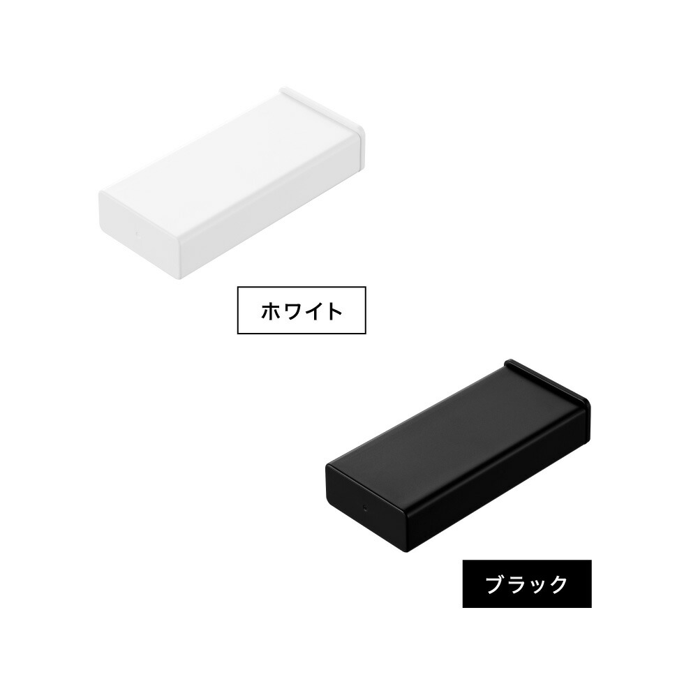 tower 密閉スリムピルケース タワー 山崎実業 10662 10663 / ブラック