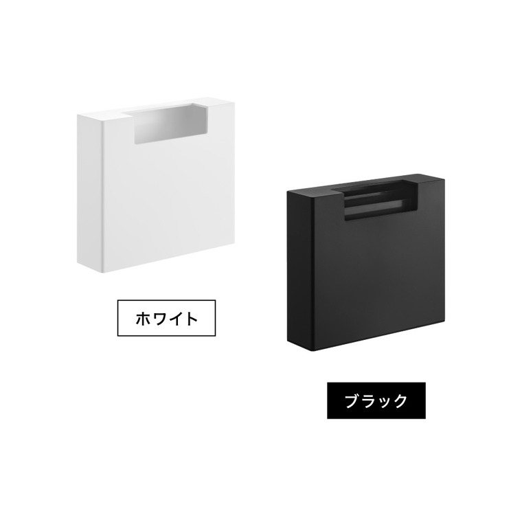 tower マグネットゴミ袋収納ホルダー タワー 45L 山崎実業 10664 10665 ホワイト ブラック / ブラック