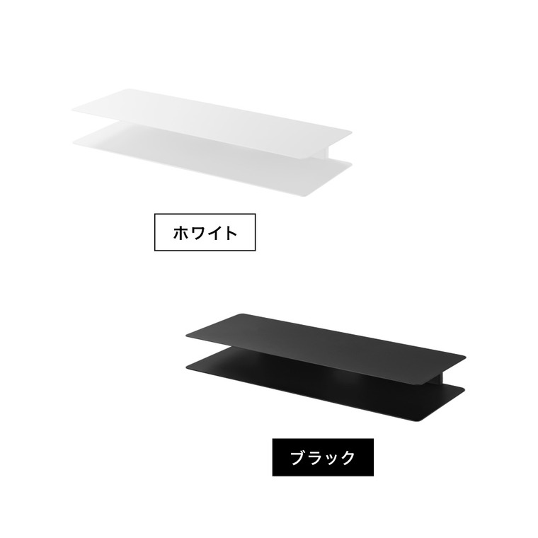tower スッキリ見えにこだわったモニターラック タワー 山崎実業 10703 10704 ホワイト ブラック / ブラック