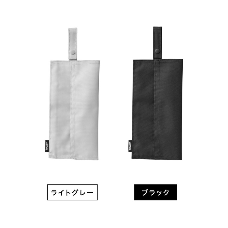 tower くず入れ付き折りたためる携帯ティッシュケース タワー 山崎実業 10735 10736 / グレー