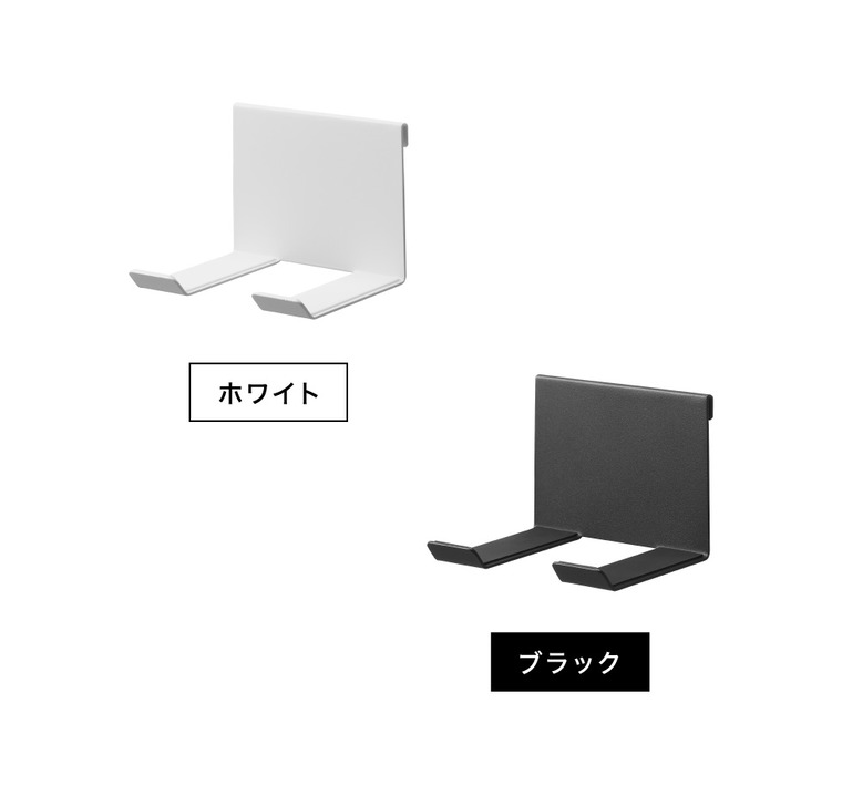 tower ペーパータオルオーガナイザーシリーズドライヤーホルダー タワー 山崎実業 10739 10740 / ホワイト