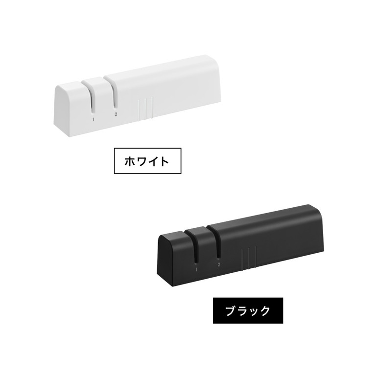 tower マグネットシャープナー タワー 山崎実業 10749 10750 ホワイト ブラック / ブラック