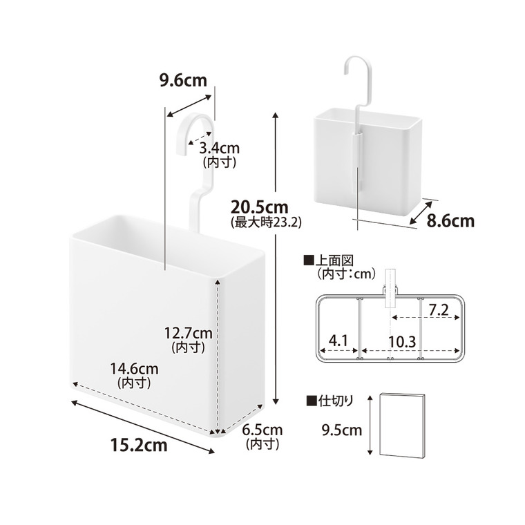 tower 引っ掛け収納ケース タワー L 山崎実業 10753 10754 / ホワイト