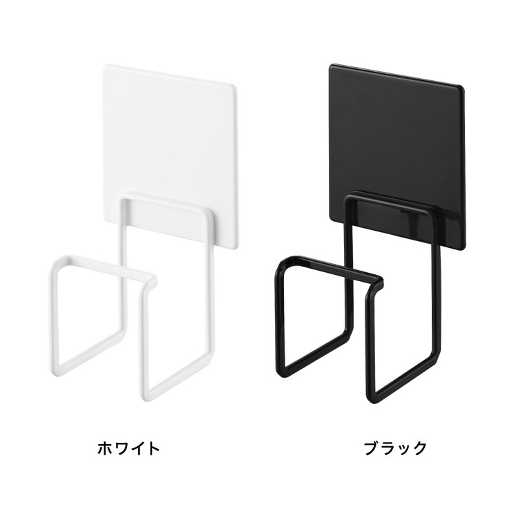 tower マグネット洗濯機排水ホースフック タワー 山崎実業 10761 10762 ホワイト ブラック / ブラック