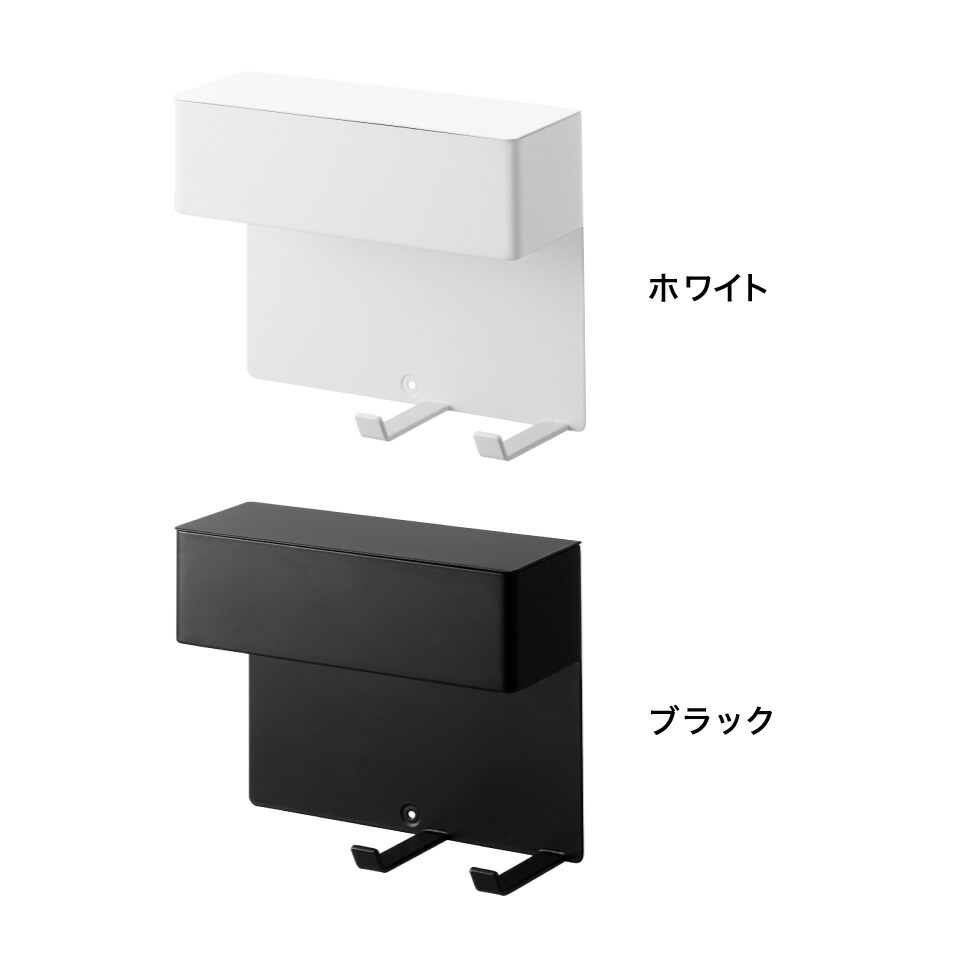 tower 壁付けミニ掃除機ホルダー タワー 山崎実業 10787 10788 / ホワイト