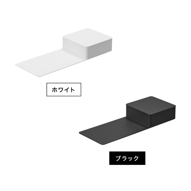 tower 収納ボックス付きトレー タワー 山崎実業 10795 10796 / ホワイト