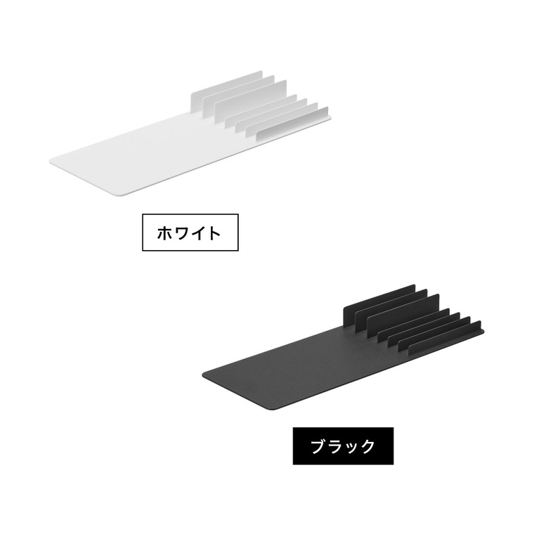 tower 収納スタンド付きトレー タワー 山崎実業 10797 10798 / ホワイト