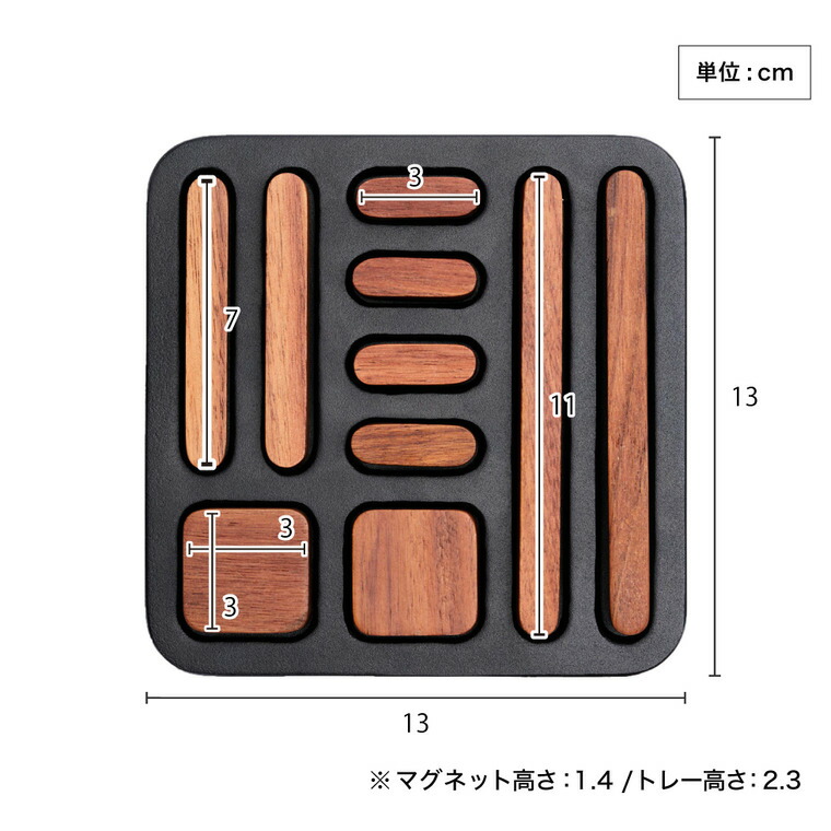 APTO マグネットセット アプト ウォールナット 山崎実業 10493