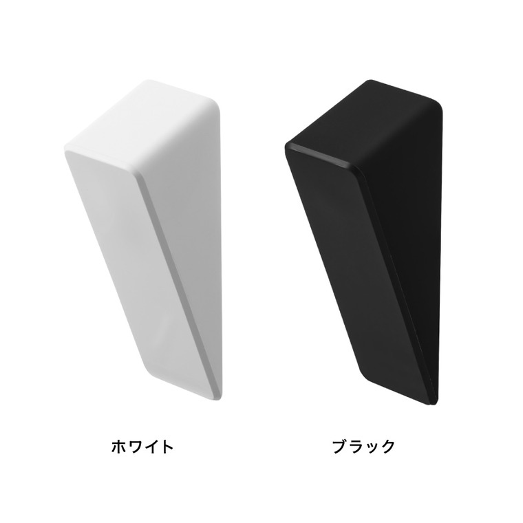 tower マグネット シリコーンドアストッパー タワー 山崎実業 10870 10871 ホワイト ブラック / ホワイト