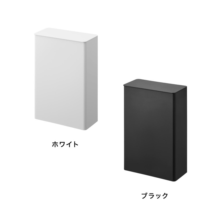 tower トイレポット タワー 奥行きスリム 山崎実業 10985 10986 ホワイト ブラック / ホワイト