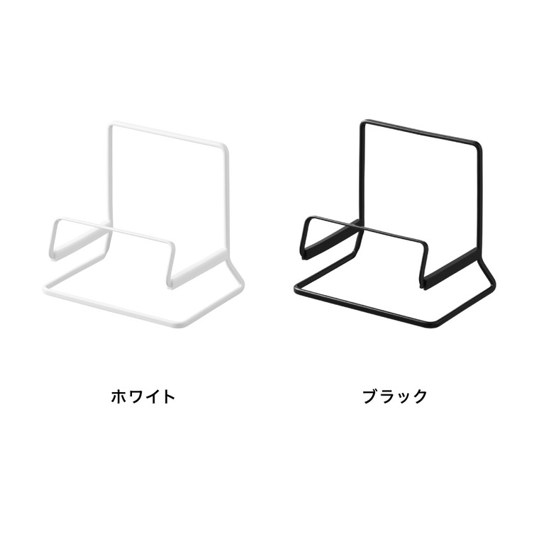 tower フライパンスタンド タワー 山崎実業 11003 11004 ホワイト ブラック / ホワイト