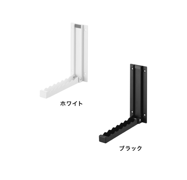 壁付け 折り畳み ハンガー タワー 山崎実業 tower 11184 11185 ホワイト ブラック / ホワイト