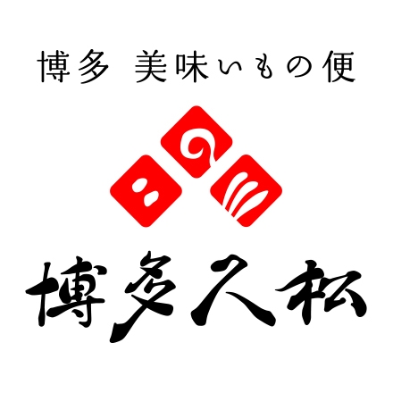 冷凍おせち 5人前 博多久松 厳選オードブル 三段重おせち「肉づくし重」6.5寸　三段重　【販売終了日：2026年12月13日】