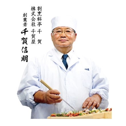 冷蔵おせち 2～3人前 千賀屋謹製　迎春おせち料理「金千華」和風三段重　【販売終了日：2026年11月30日】