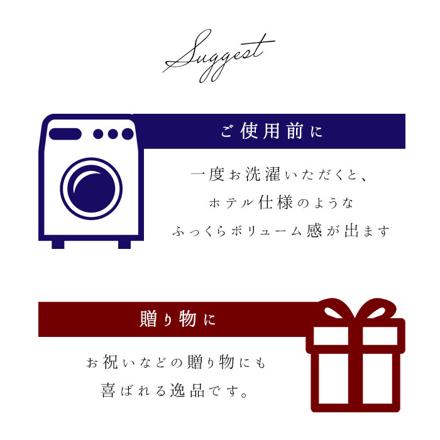 タントロ バスタオル 70×130cm オフホワイト