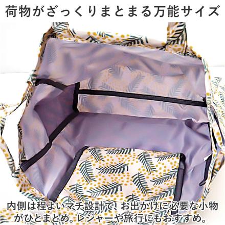 kippis キッピス 巾着トートバッグ ライトグレー