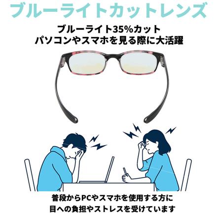 首にかけられる シニアグラス 度数3 Col.8.ブルー