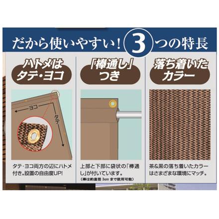 多用途日よけシート 90×110 日よけシート ブラウン