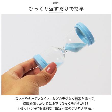 砂時計 4個セット abs003 4個セット(3+10+15+30)