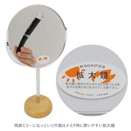 AcouStic アコウスティック ウッド アルミニウムスタンドミラー 鏡 ナチュラル