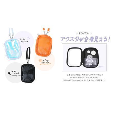 アクスタケース M シュガーオレンジ