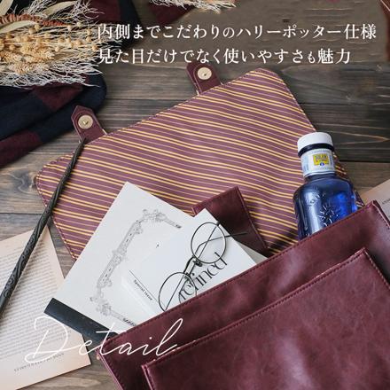 FLAPPER ハリーポッター ホグワーツ エンブレム 3wayリュック ドラコ・マルフォイ