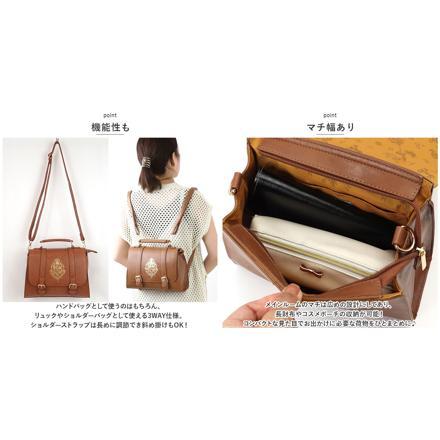 FLAPPER ハリーポッター ホグワーツエンブレム 3Wayバッグ バック BROWN.ホグワーツエンブレム