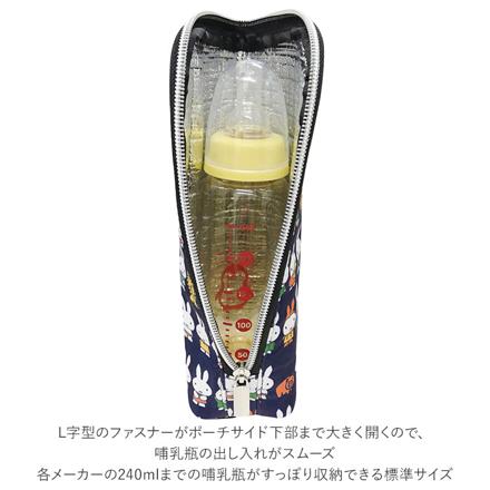 キャラクター 哺乳瓶ポーチ はらぺこあおむし/ブルー