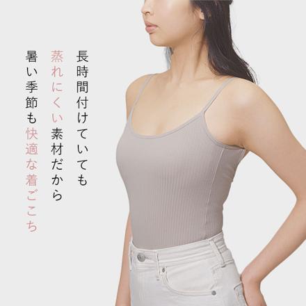 服に貼るエアリースキンブラ スキンブラ ベージュ