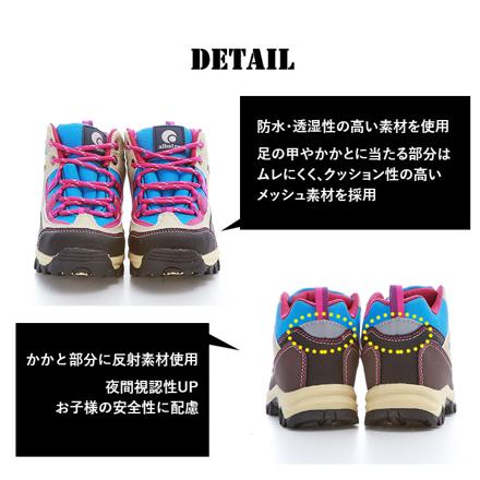 creator クリエイター aLtS110j trekking ShoeS jr 22ｃM ALTS120J.BLackxMuStarD