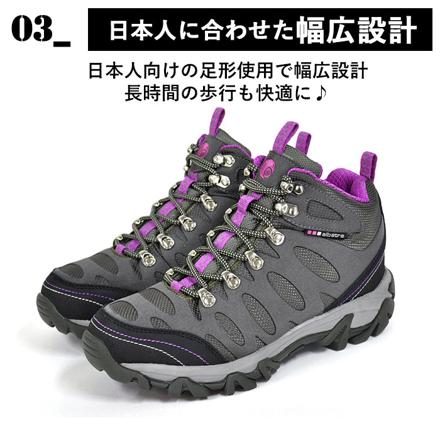 aLbatre アルバートル aLtS1120 trekking ShoeS 22.5cM Gray×Magenta