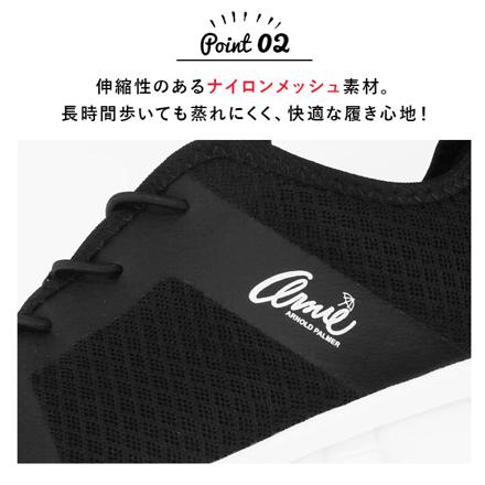 アーノルドパーマー Arnold Palmer レディース スニーカー メッシュ AN0901 ホワイト 22.5cm