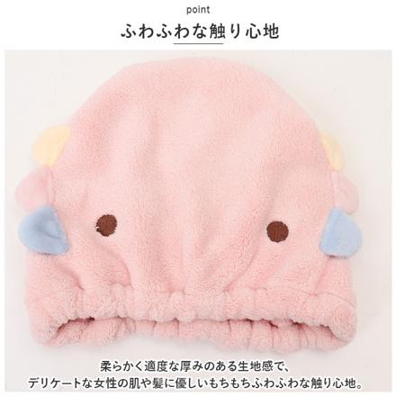 アニマル きゅうそくタオル ヘアキャップ イルカ