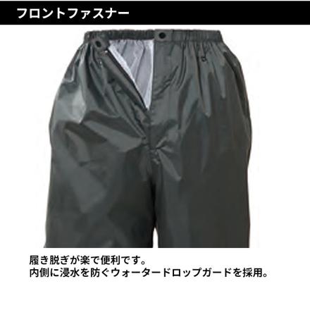 MAKKU レイントラックパンツ AS-950 レインパンツ ブラックM