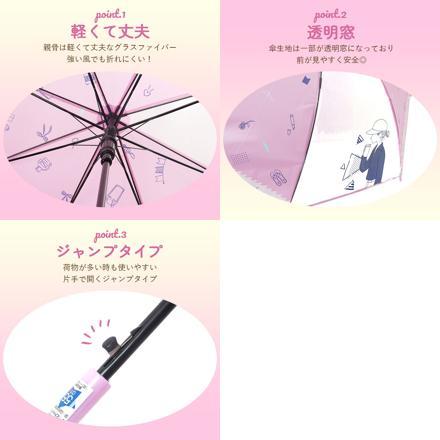 ATTAIN 女児ポンジー1コマPOE 55cm レオパード/ベージュ