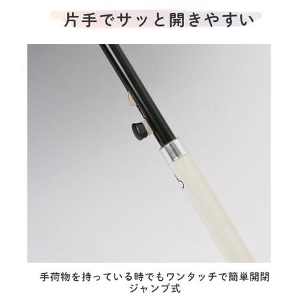ATTAIN アテイン キャラクター58cm雨晴兼用傘 6669スヌーピーブラック