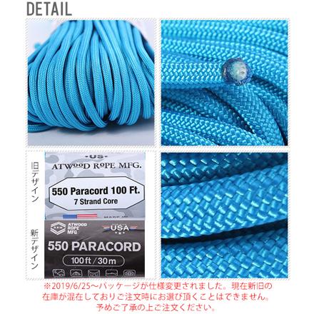 アトウッド・ロープ MFG ATWOOD ROPE MFG. パラコード 100フィート 無地 無地 1.ブラック