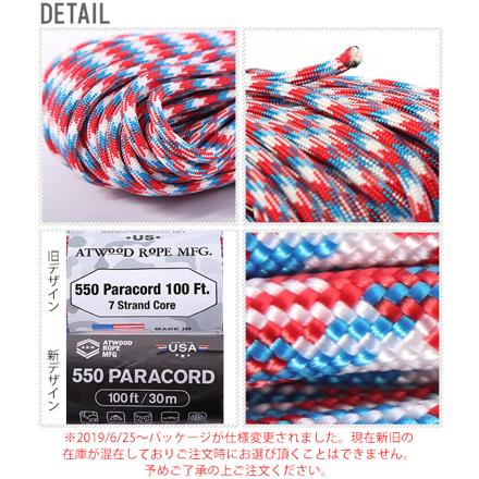 アトウッド・ロープ MFG ATWOOD ROPE MFG. パラコード 100フィート CAMO/PATTERN カモフラ/パターン 4.BLueCaMo